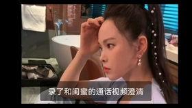 辰曦姐姐吃瓜视频,揭秘娱乐圈幕后故事