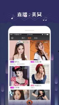 吃瓜小赵直播间视频下载,热门视频下载攻略