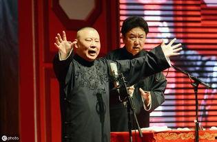 吃瓜大戏德云社视频全集,笑料横生的吃瓜大戏，全程回顾