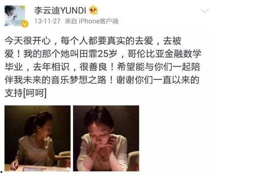 搞笑花哥带你吃瓜视频,揭秘娱乐圈那些事儿