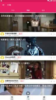 视频在线观看吃瓜网