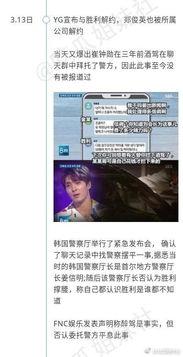 张北吃瓜事件视频播放下载