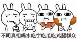 看呆吃瓜群众的视频,揭秘视频背后的惊人真相