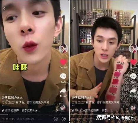 女主吐槽直播间吃瓜视频,吃瓜视频背后的真相揭秘