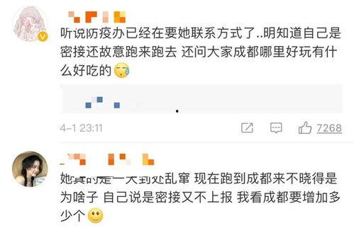 酒吧吃瓜事件视频下载