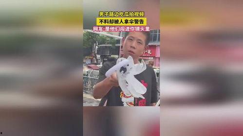 吃瓜视频是怎么被拍的,镜头下的真实瞬间